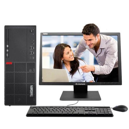 ThinkCentreE75-06CD G3930T/4G/500G/无光驱/串口/并口/W10/15升机箱/19.5LED